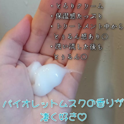 OR スパ・シャンプー/ヘアトリートメント シルキーナイトリペア/Off&Relax/市販シャンプーを使ったクチコミ(5枚目)