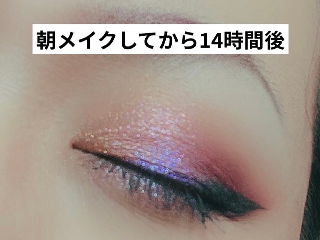 △さんかく△ on LIPS 「PATMcGRATHLABSIntensifEYES™Arti..」(5枚目)