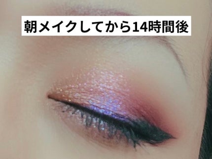 △さんかく△ on LIPS 「PATMcGRATHLABSIntensifEYES™Arti..」(5枚目)