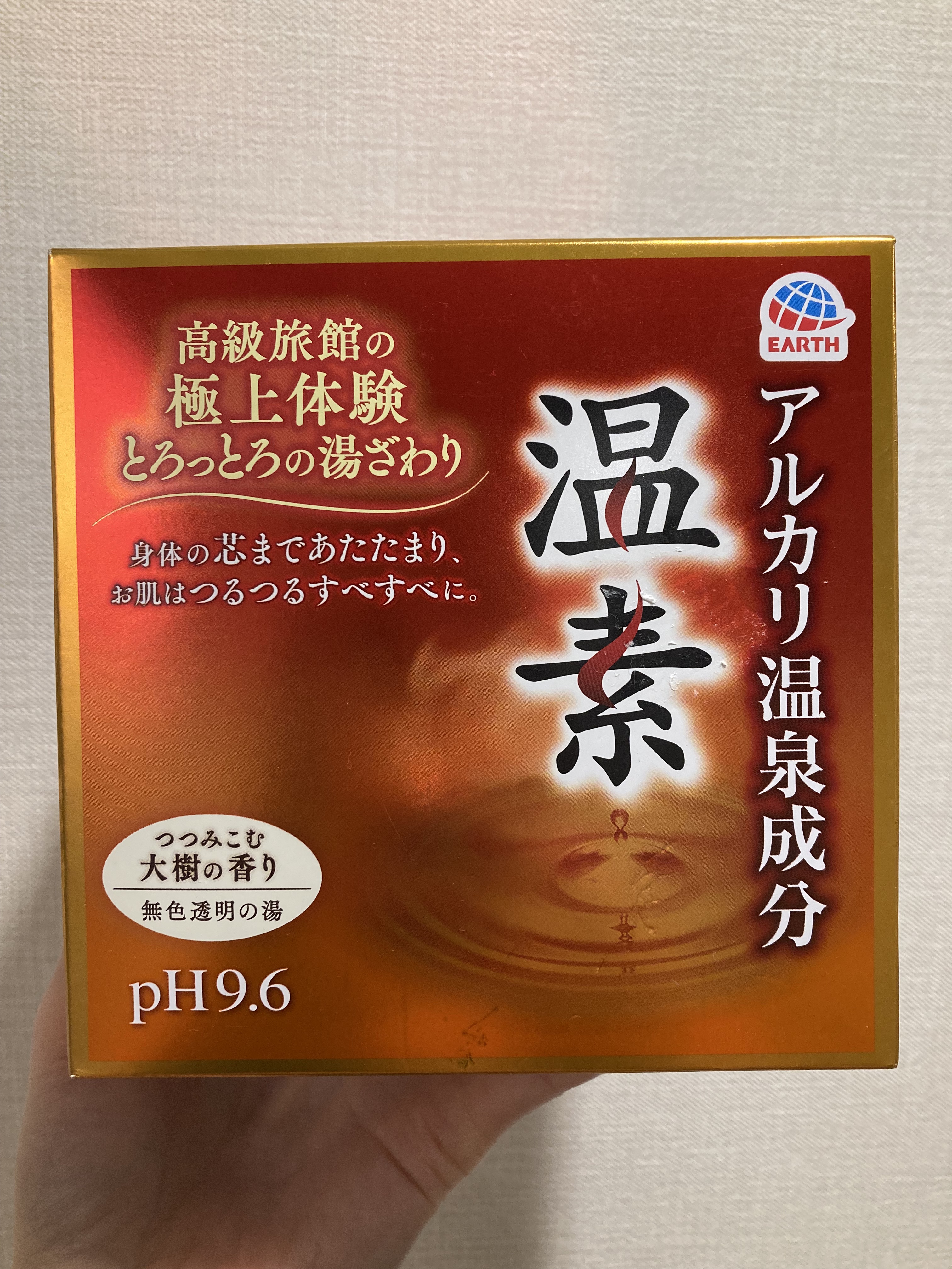 温素/温素/炭酸系入浴剤を使ったクチコミ（3枚目）