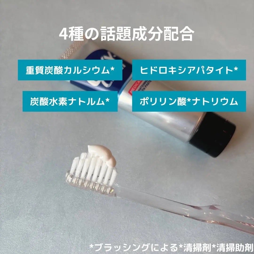 みづき☽コスメ*スキンケア on LIPS 「10月に新発売した新ブランド「OXY-CLEAR」@OXY_C..」(3枚目)