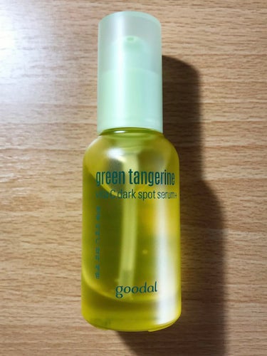 goodal  グーダルVセラム
GREEN TANGERINE V DARK SPOT SERUM PLUS

使い切りましたグーダル！
私にしてはちょっと辛口な星評価をした気がしますが期待値が高すぎ