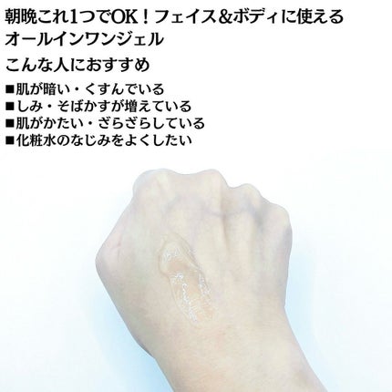 NMNフェイス&ボディヴェイル 30g/floresca/オールインワン化粧品の画像