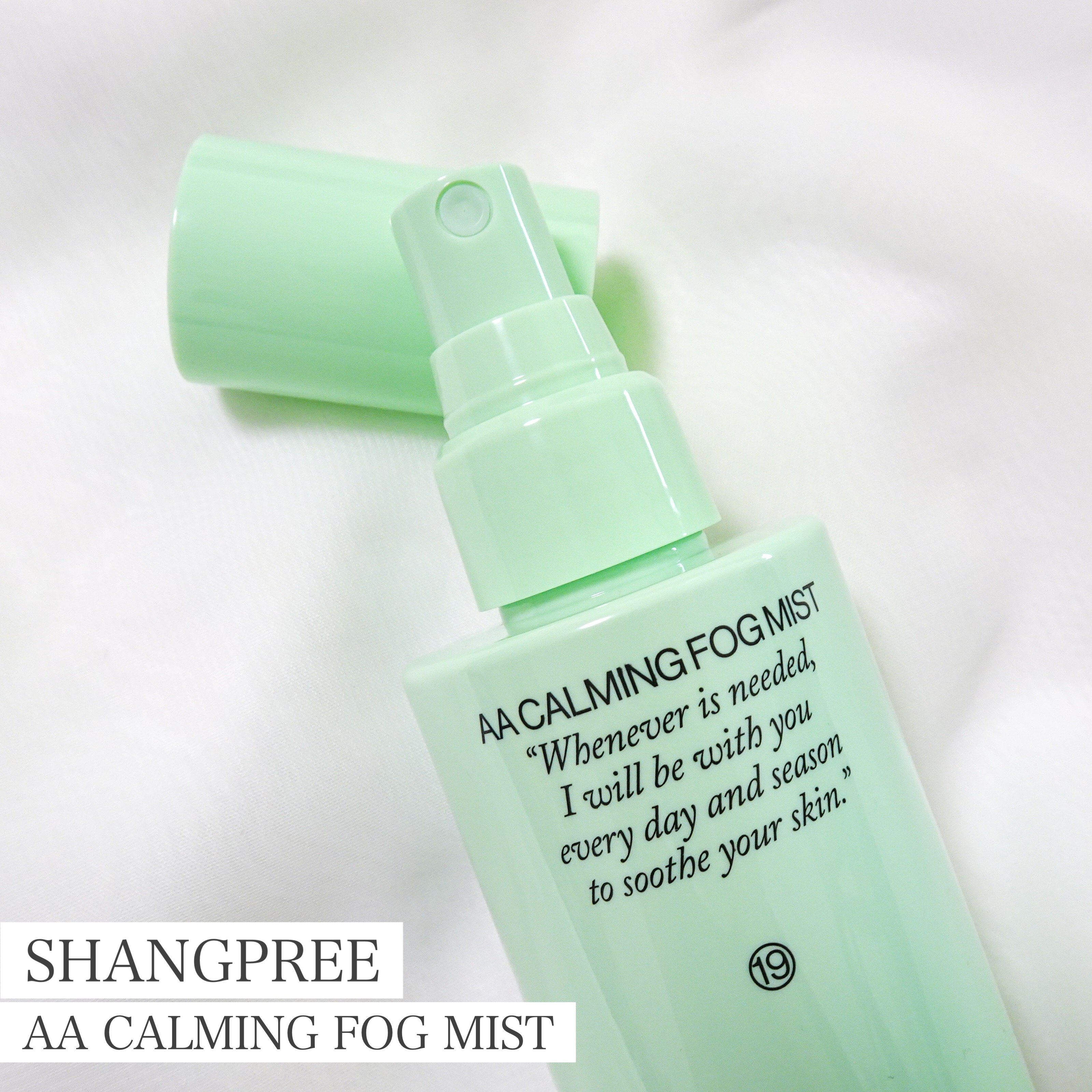  AA CALMING FOG MIST/Shangpree/ミスト状化粧水を使ったクチコミ（1枚目）