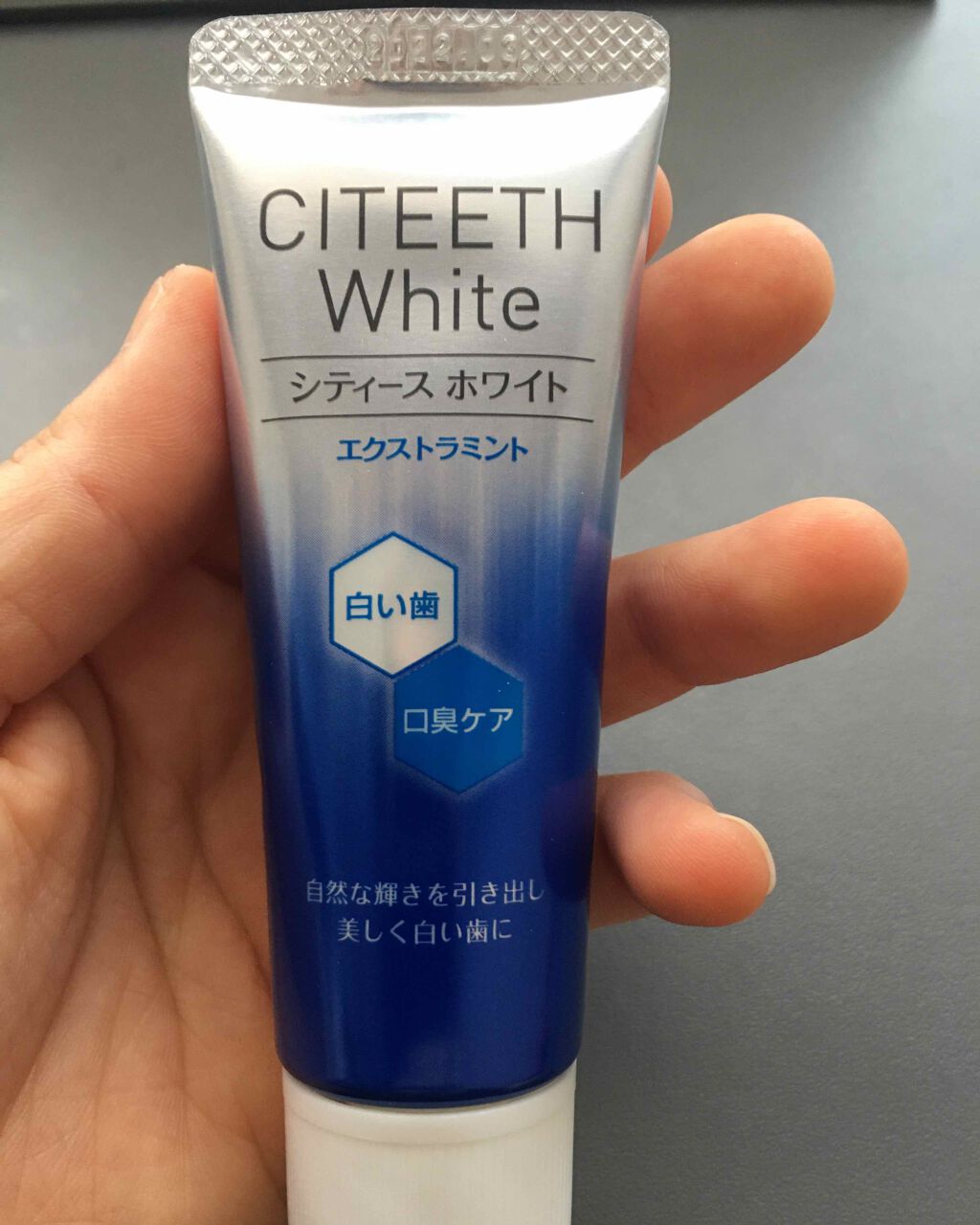 シティース ホワイト+口臭ケア/シティース/歯磨き粉を使ったクチコミ(2枚目)