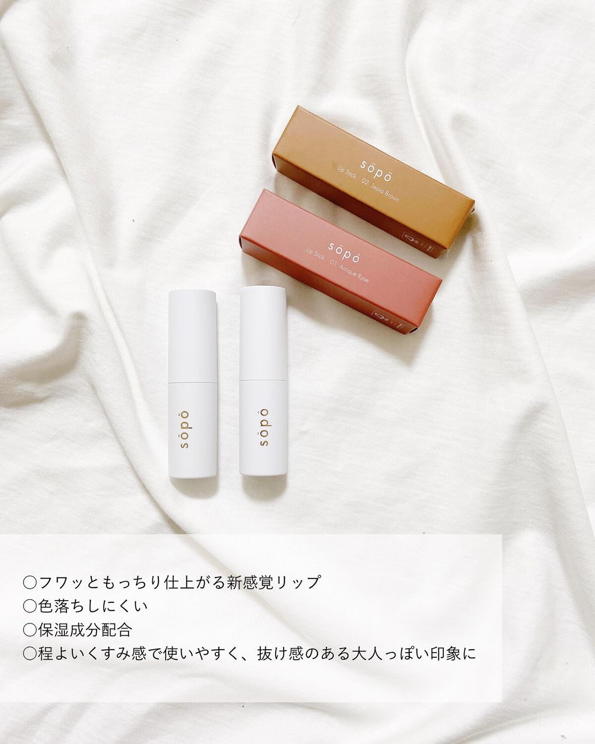 カラーマスカラ/sopo/マスカラを使ったクチコミ(6枚目)