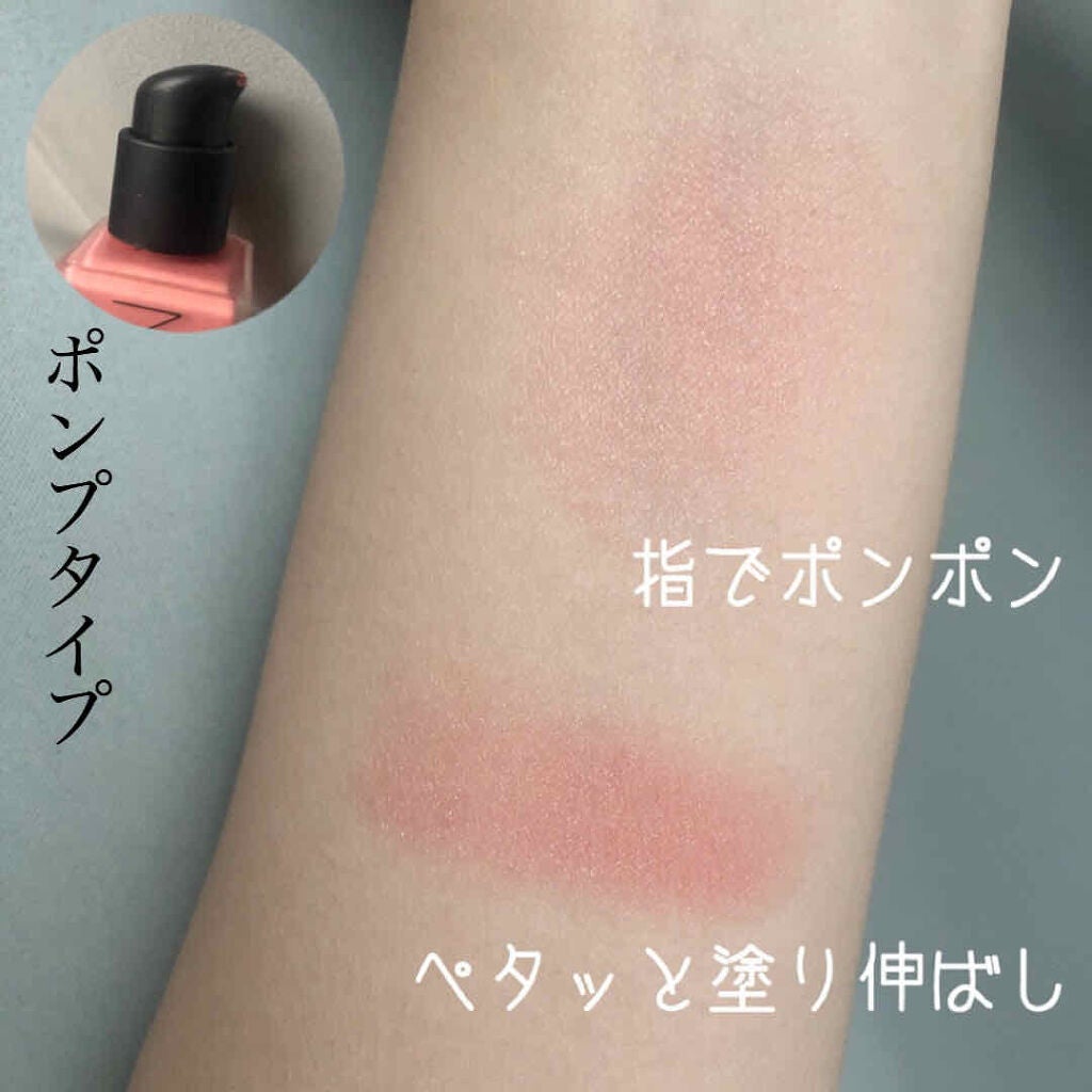 リキッドブラッシュ/NARS/リキッドチークを使ったクチコミ(2枚目)