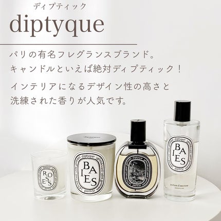 フレグランスキャンドル BAIES/diptyque/アロマキャンドルを使ったクチコミ(3枚目)