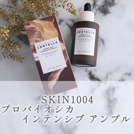 プロバイオシカ インテンシブ アンプル/SKIN1004/美容液を使ったクチコミ(1枚目)