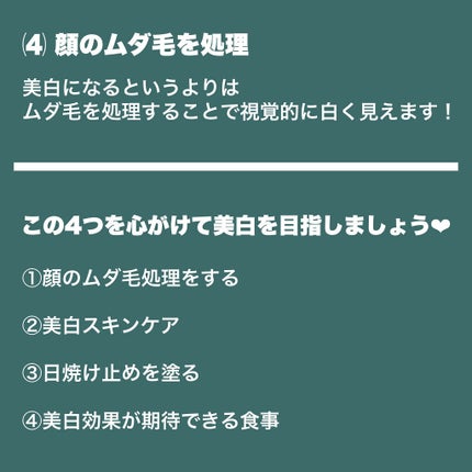 パーフェクトUV スキンケアジェル a/アネッサ/日焼け止め・UVケアを使ったクチコミ(6枚目)