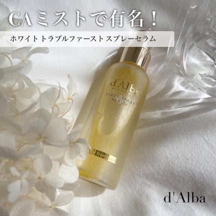 ダルバ ホワイトトリュフファーストスプレーセラム/ダルバ/ミスト状化粧水を使ったクチコミ(1枚目)