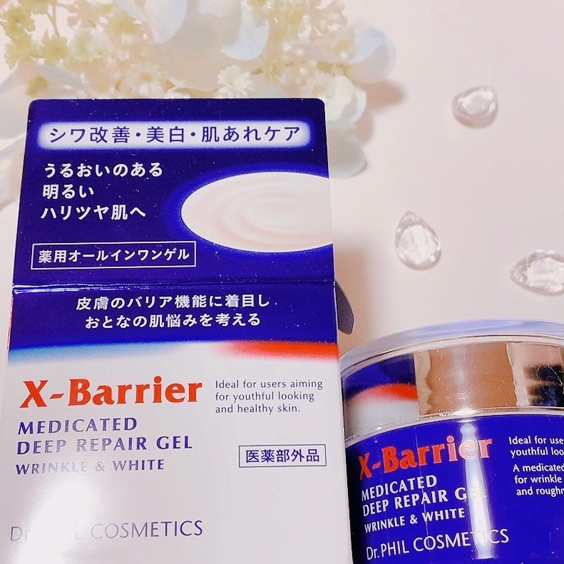 エクスバリア 薬用 ディープ リペア ゲル リンクル&ホワイト/ドクターフィルコスメティクス/オールインワン化粧品を使ったクチコミ(3枚目)