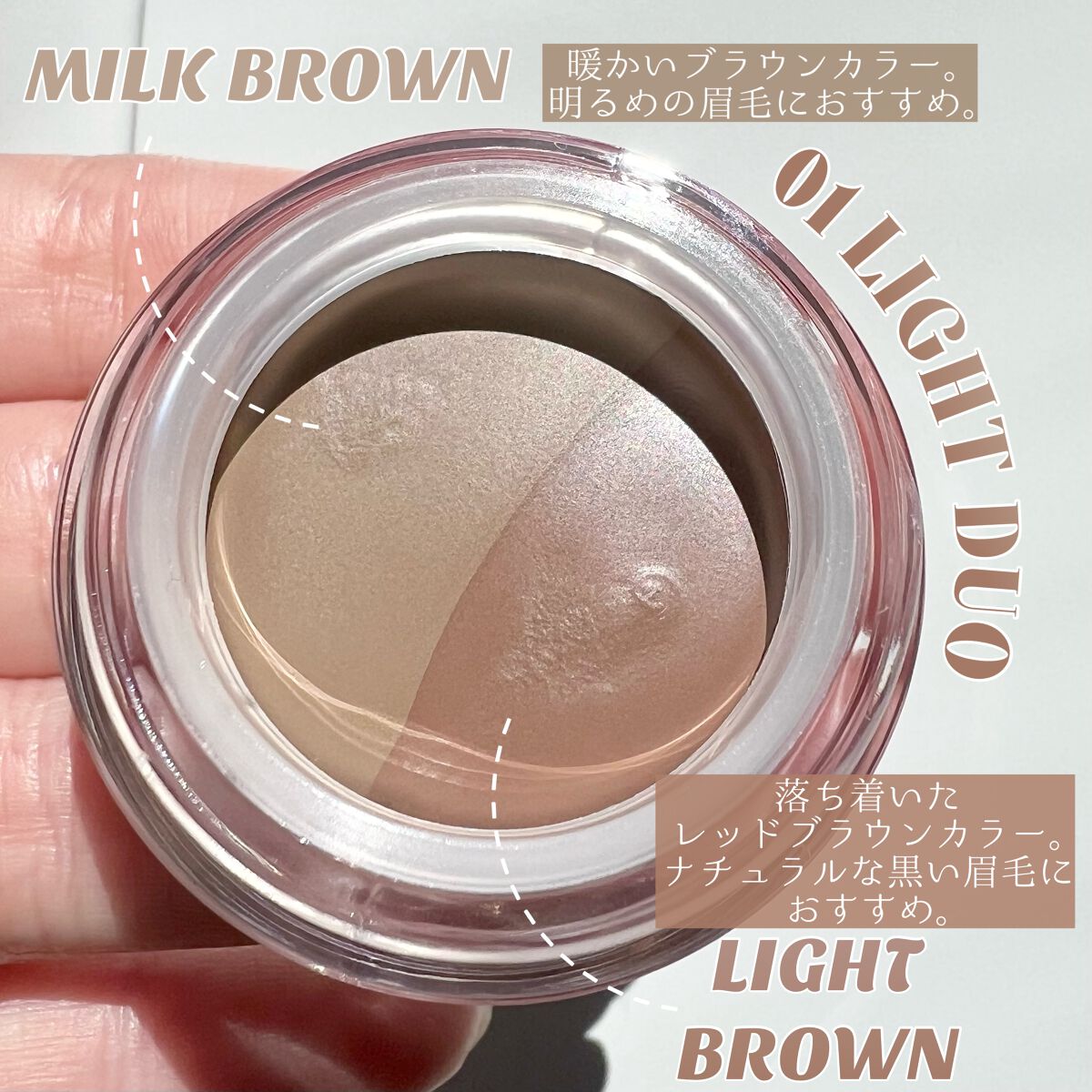 ブロウライナー/BLING GLOW/その他アイブロウを使ったクチコミ(3枚目)