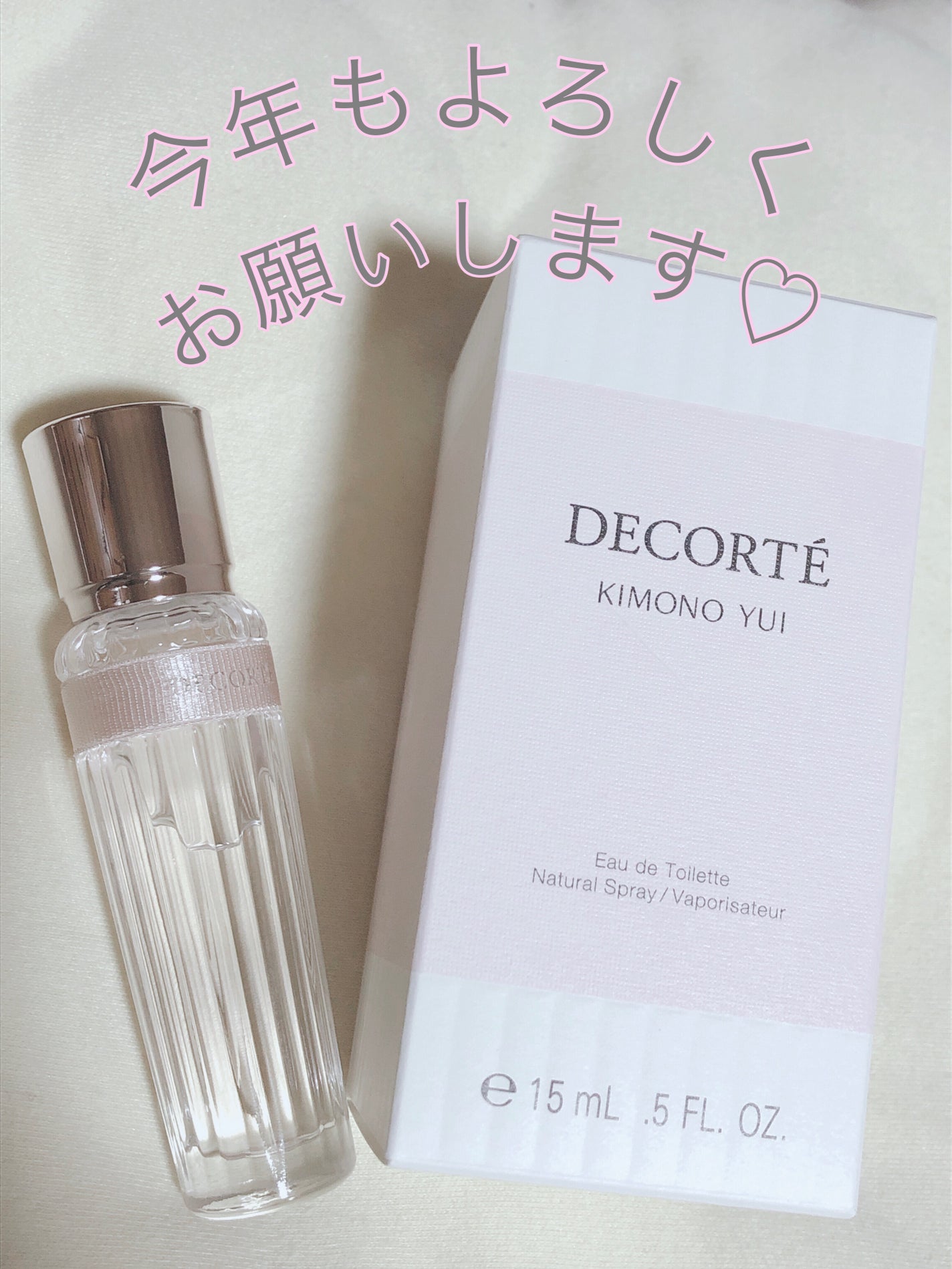 キモノ ユイ オードトワレ/DECORTÉ/香水(レディース)を使ったクチコミ(1枚目)