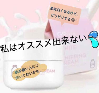 WHITE WHIPPING CREAM(ウユクリーム)/G9SKIN/化粧下地を使ったクチコミ（1枚目）