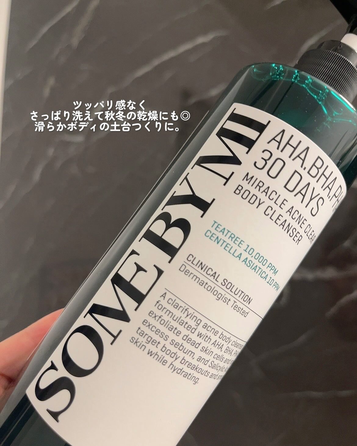 を使ったクチコミ（3枚目）