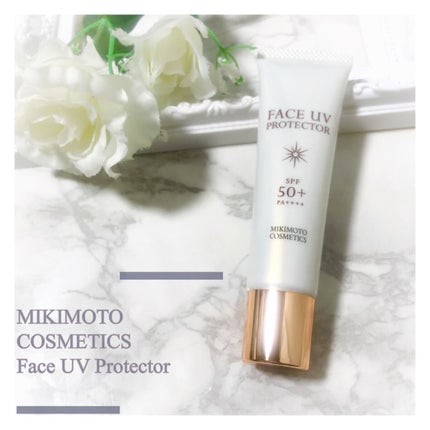 フェイス UVプロテクター/ミキモト コスメティックス/日焼け止めクリームを使ったクチコミ(1枚目)