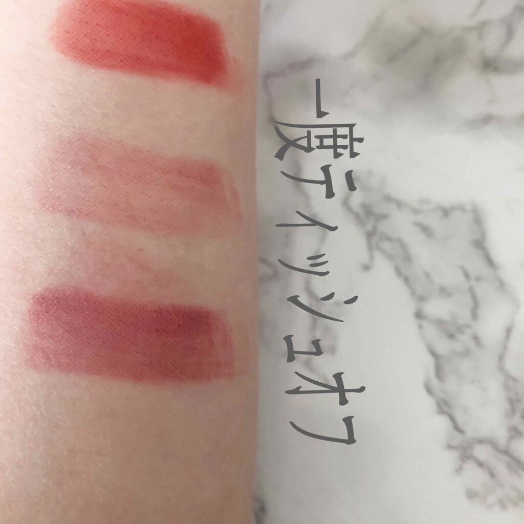 マット バーム/REVLON/口紅を使ったクチコミ(3枚目)