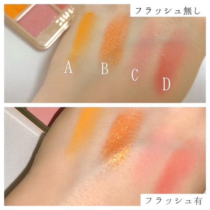 アニマルアイシャドウ(4シェード)/ZEESEA/アイシャドウパレットを使ったクチコミ(4枚目)