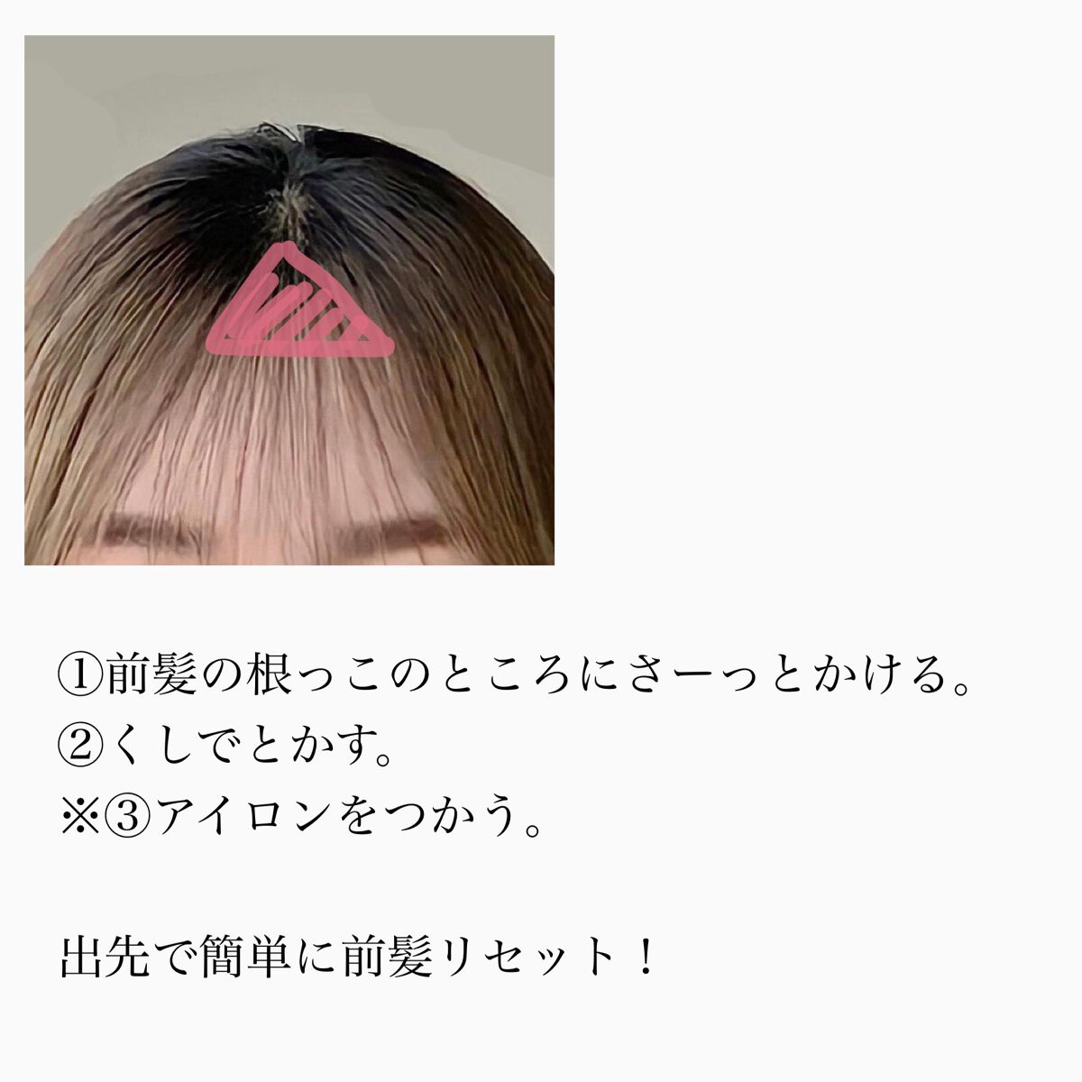 パーフェクトビューティー ドライシャンプー フレッシュマンゴー&ムスクの香り/ダイアン/ドライシャンプーを使ったクチコミ(4枚目)