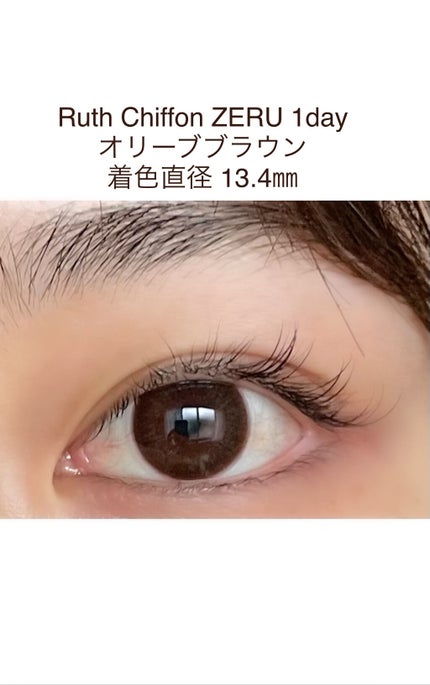 Ruth Chiffon ZERU 1day/ZERU/ワンデー(1DAY)カラコンを使ったクチコミ(1枚目)