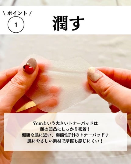 センテラ クイックカーミングパッド/SKIN1004/トナーパッドを使ったクチコミ(4枚目)