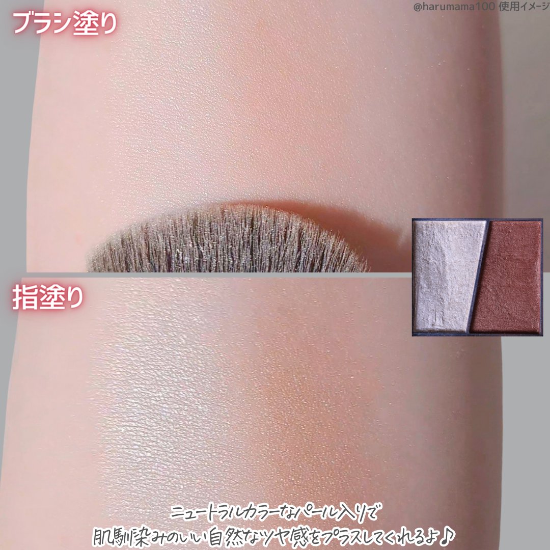 スリムクリエイトパウダー/KATE/プレストパウダーを使ったクチコミ（3枚目）