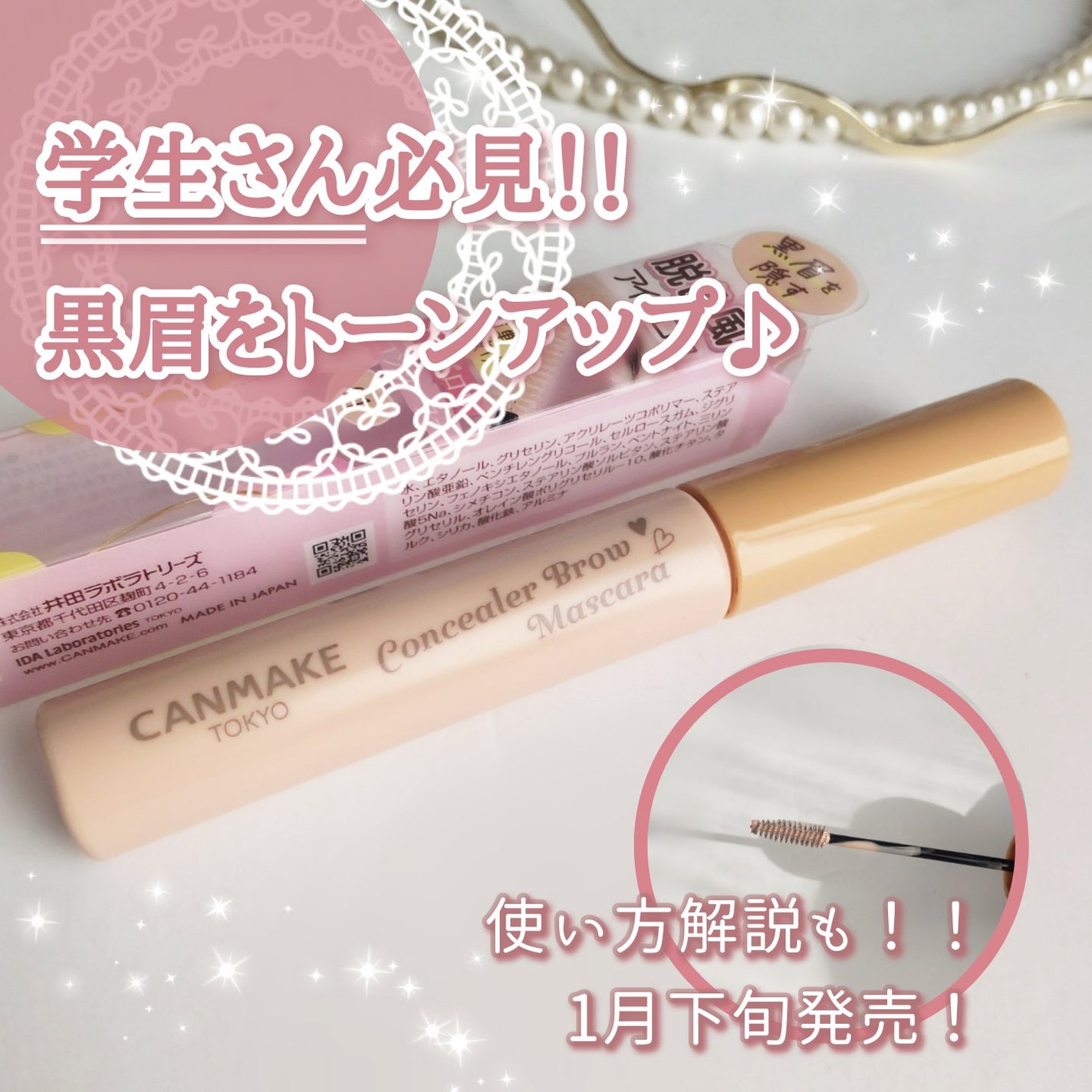 ã³ã³ã·ãŒã©ãŒãããŠãã¹ã«ã©/ãã£ã³ã¡ã€ã¯/ãã®ä»ã¢ã€ãããŠã䜿ã£ãã¯ãã³ãïŒ1æç®ïŒ