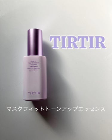 sakura on LIPS 「TIRTIRの大人気商品のトーンアップエッセンスより、いろんな..」（1枚目）