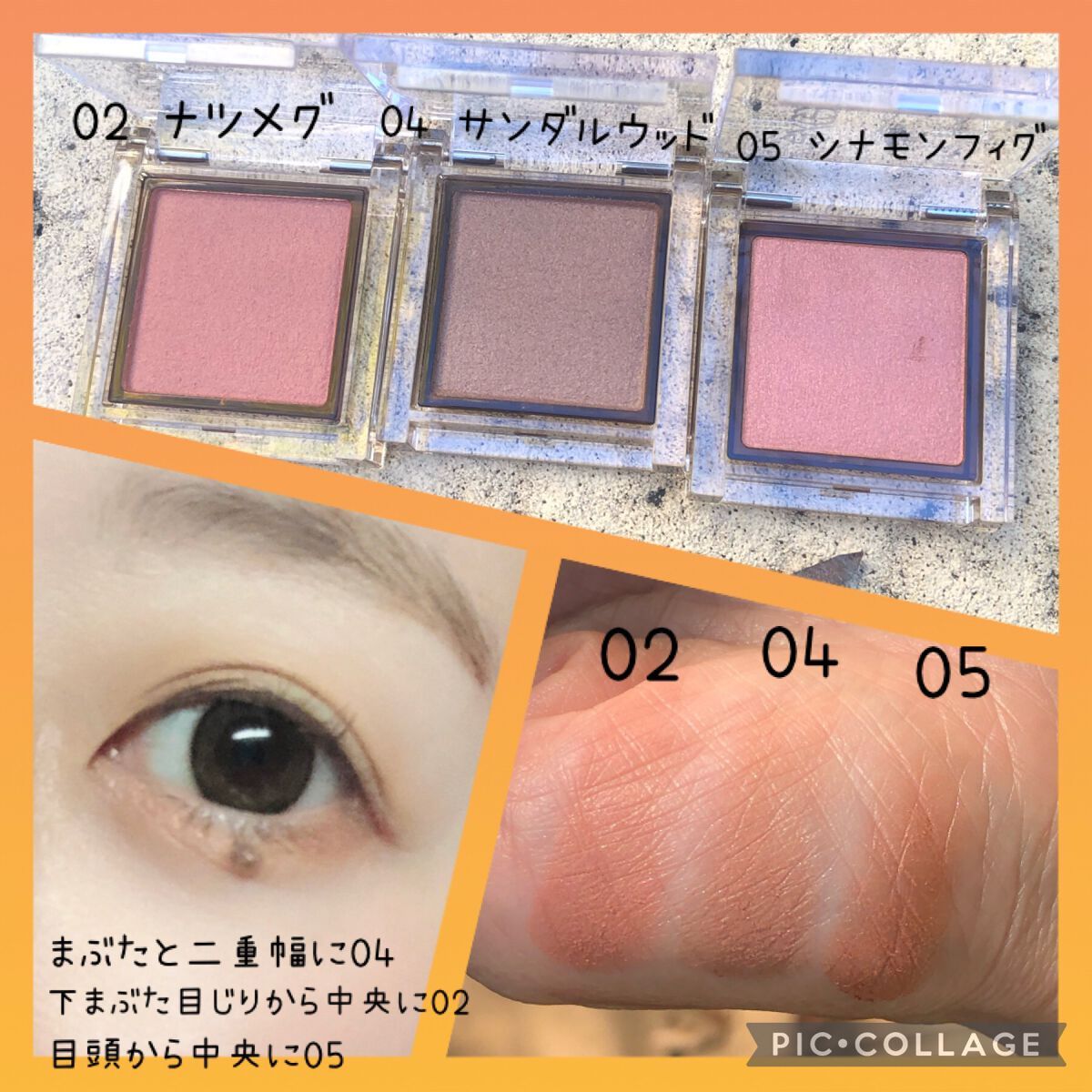 アイプランナー/excel/単色アイシャドウを使ったクチコミ(2枚目)