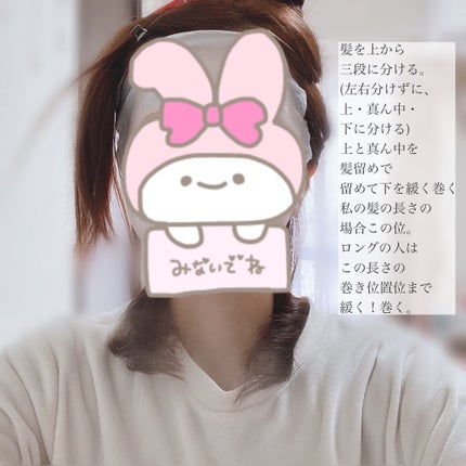 ヘアエクステ ストレート/セリア/ヘアケアグッズを使ったクチコミ(2枚目)