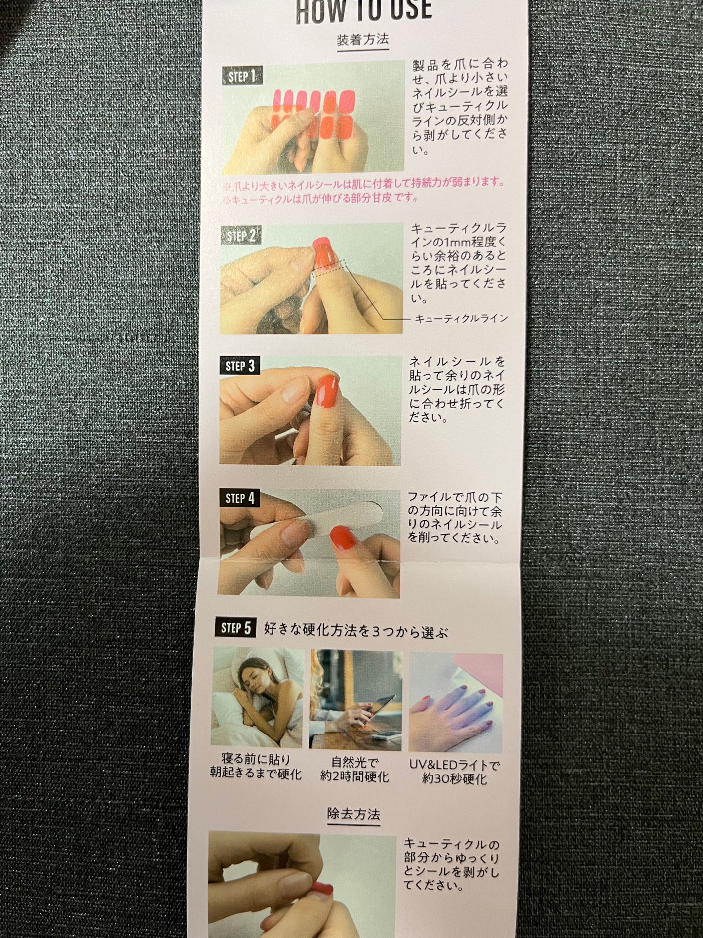 セミキュアジェルネイルシール ハンド用/LYSD’OR/ネイルシールを使ったクチコミ(3枚目)