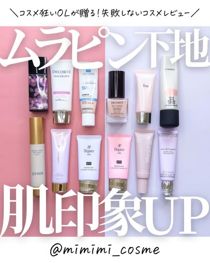 B.A デイセラム リキッド / B.Aの口コミ | おすすめ順 | 91件 | LIPS B.A デイセラム リキッド / B.Aの口コミ | おすすめ順 | 91件 | LIPS