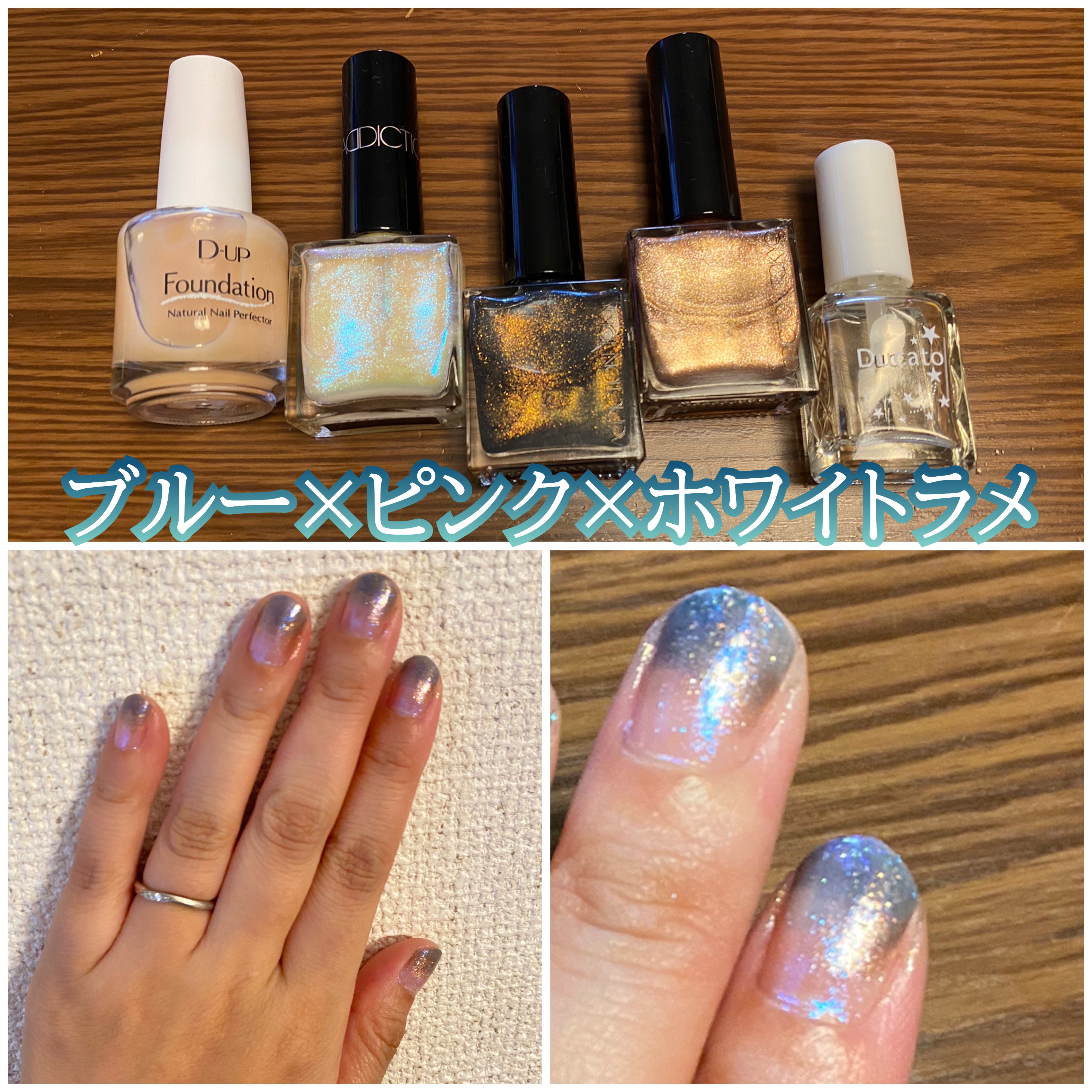 アディクション ザ ネイル ポリッシュ + 120SP Astro Dream/ADDICTION/マニキュアを使ったクチコミ（1枚目）