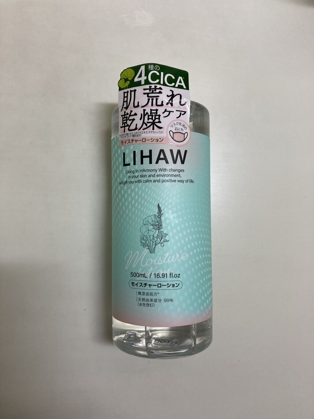 モイスチャーローション/LIHAW/化粧水を使ったクチコミ（2枚目）