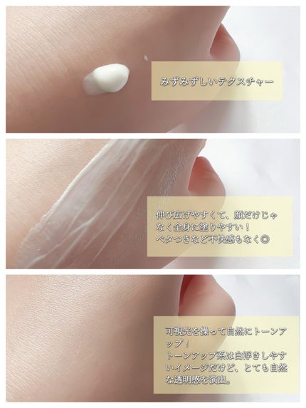 ビオレUV アクアリッチ ライトアップエッセンス/ビオレ/日焼け止めクリームを使ったクチコミ(2枚目)