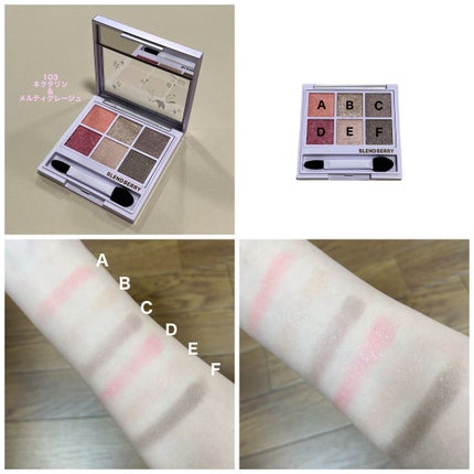 オーラクリエイション/BLEND BERRY/アイシャドウパレットを使ったクチコミ(4枚目)