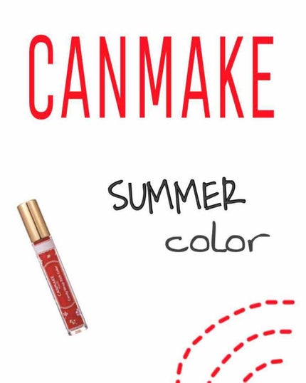 キャンディラップリッチカラー/キャンメイク/リップグロスを使ったクチコミ(1枚目)