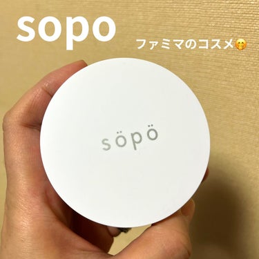 sopo クッションファンデのクチコミ「sopo
クッションファンデ
03　ミディアム

カラーはみなさんのレビューを参考にしてミディ.....」（1枚目）