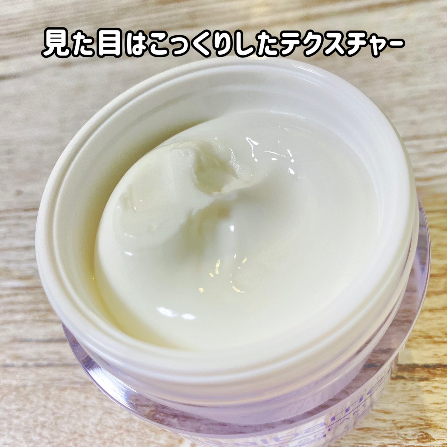 リアルバリア エクストリームクリーム オリジナル/Real Barrier/フェイスクリームを使ったクチコミ(2枚目)