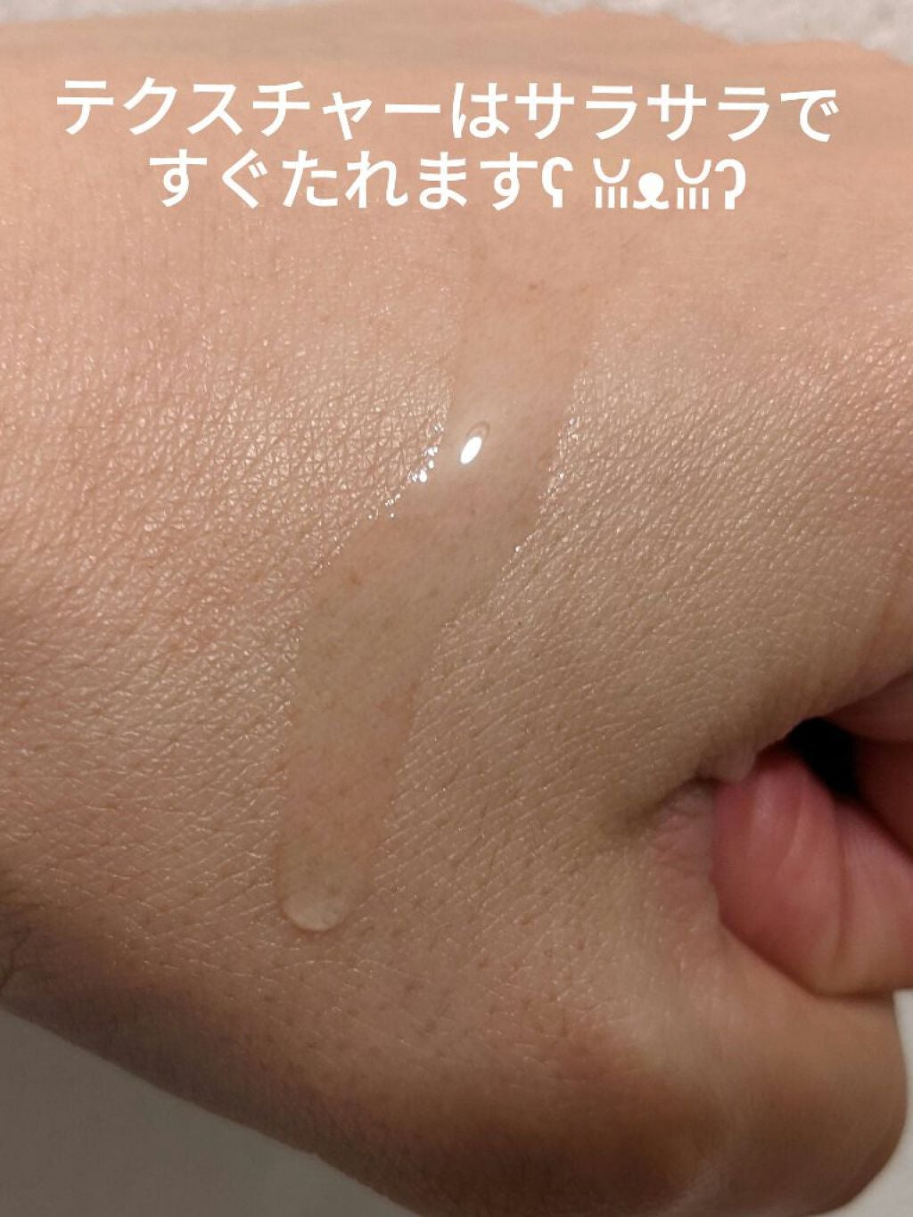 美容の旅人 on LIPS 「いつものツバキ(美髪)オイルです👍最近まで、髪だけに使っていた..」(3枚目)