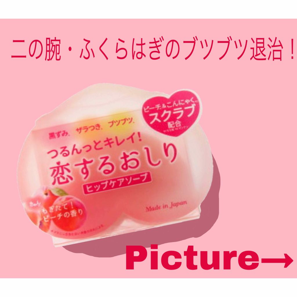 ハトムギ化粧水(ナチュリエ スキンコンディショナー R )/ナチュリエ/化粧水を使ったクチコミ(1枚目)