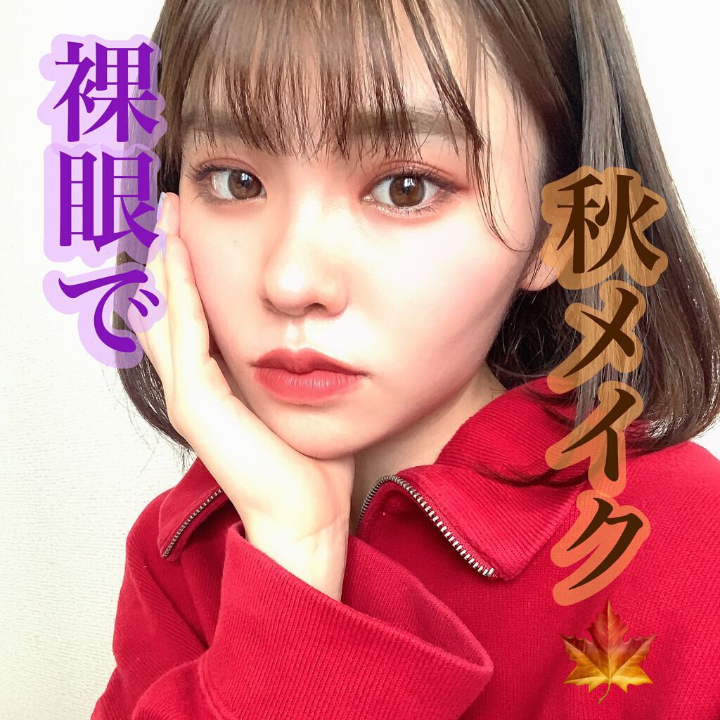 カラーリングアイブロウ/ヘビーローテーション/眉マスカラを使ったクチコミ（1枚目）