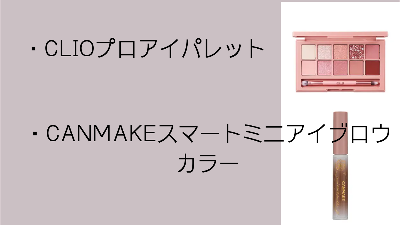 冬恋♡ on LIPS 「こんちは!今回は!ひゆんとコラボです✨ひゆんありがと!!で、内..」(2枚目)