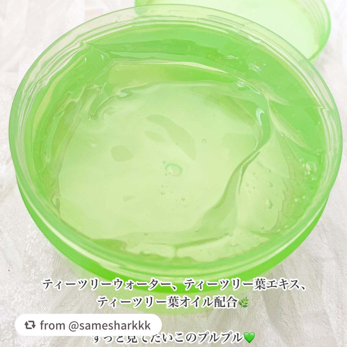 ティーツリーカーミングハイドロジェル/MEDIHEAL/ボディローションを使ったクチコミ(4枚目)