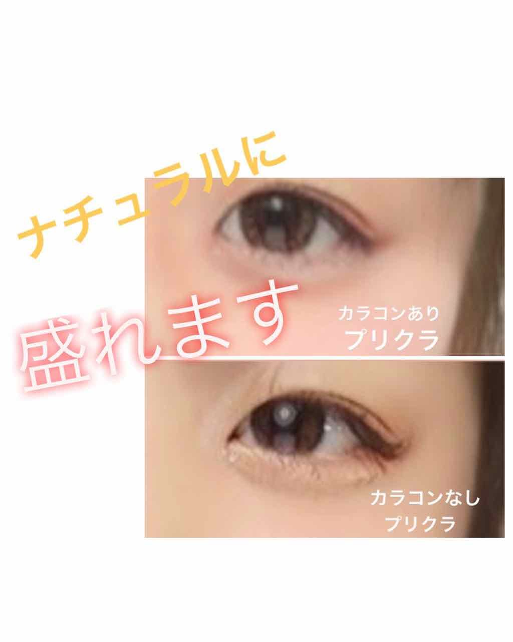 マンスリーシリーズ/PLAY/UP/1ヶ月(1MONTH)カラコンを使ったクチコミ(1枚目)