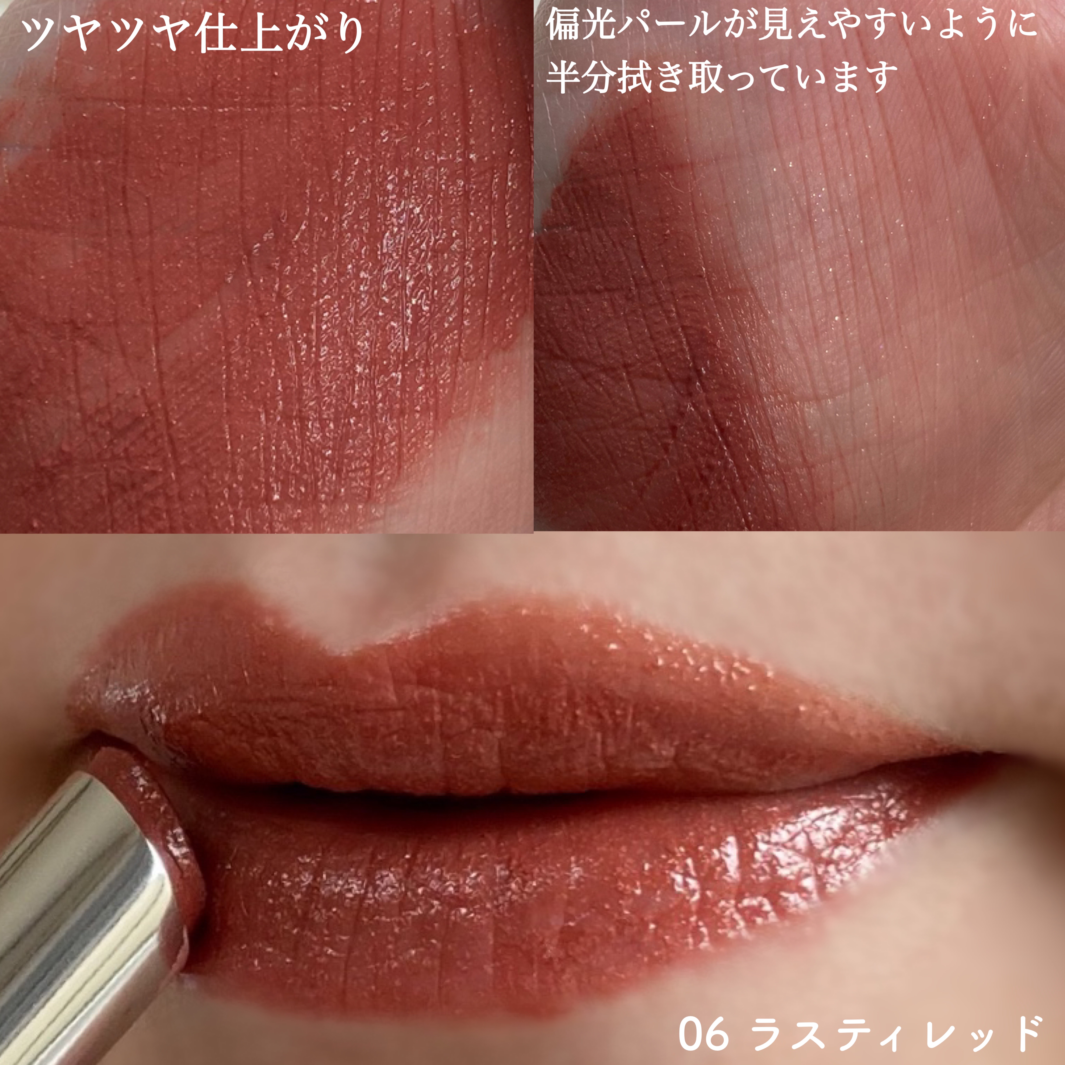 ミネラルマルチルミナイザー/SUIKO HATSUCURE/スティックハイライトを使ったクチコミ（3枚目）