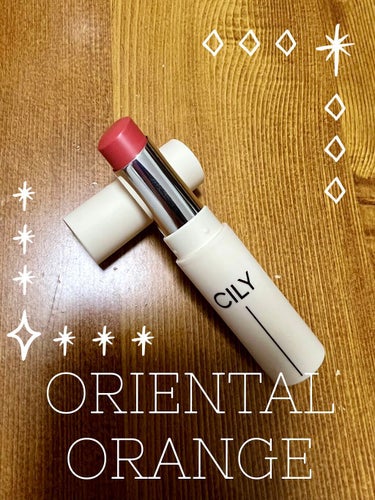 シルキーリップ #ORIENTAL ORANGE/CILY/口紅を使ったクチコミ（2枚目）