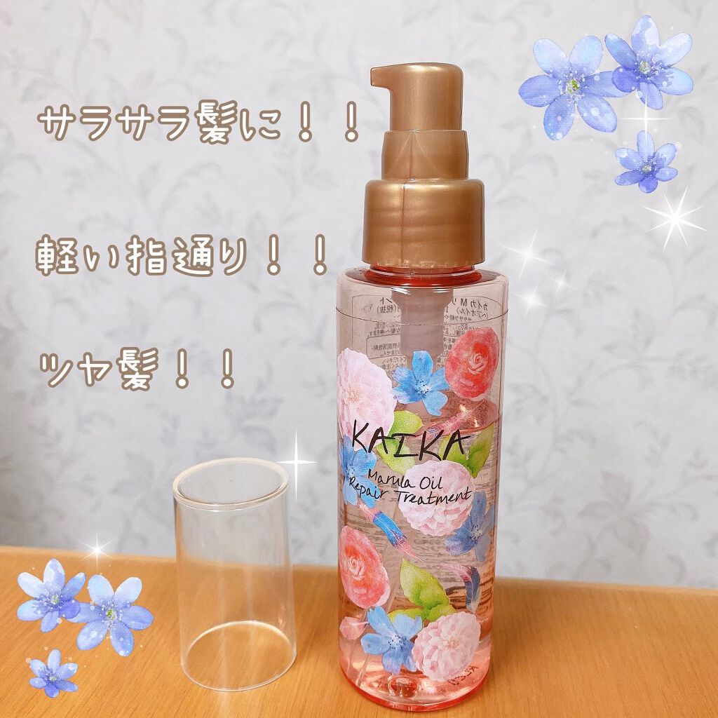 カイカ M リペアトリートメント/KAIKA/ヘアオイルを使ったクチコミ（2枚目）