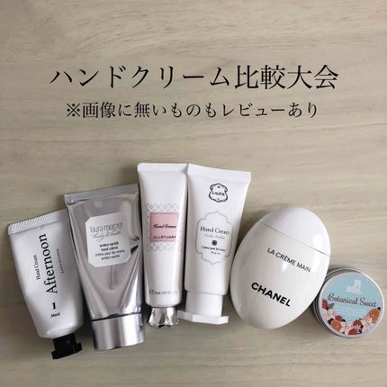 ジルスチュアート リラックス ハンドクリーム/JILL STUART/ハンドクリームを使ったクチコミ(1枚目)